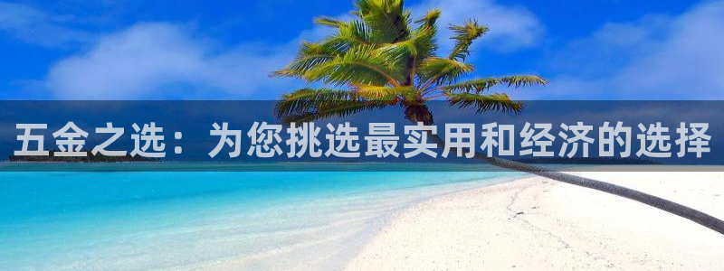 天宏娱乐指尖会