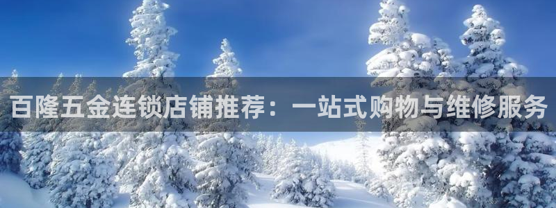 天宏娱乐河源店