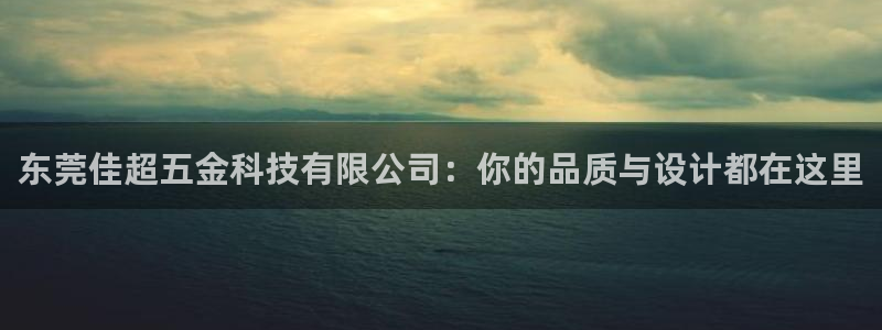 天宏3娱乐注册开户