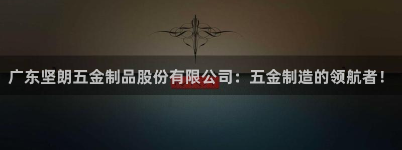 天宏娱乐玉海娱乐